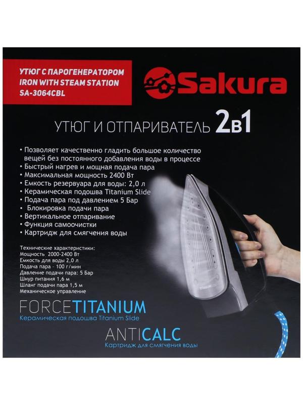 Парогенератор Sakura SA-3064CBL, 2400 Вт, керам. подошва, 2000 мл, 100г/мин, чёрно-синий