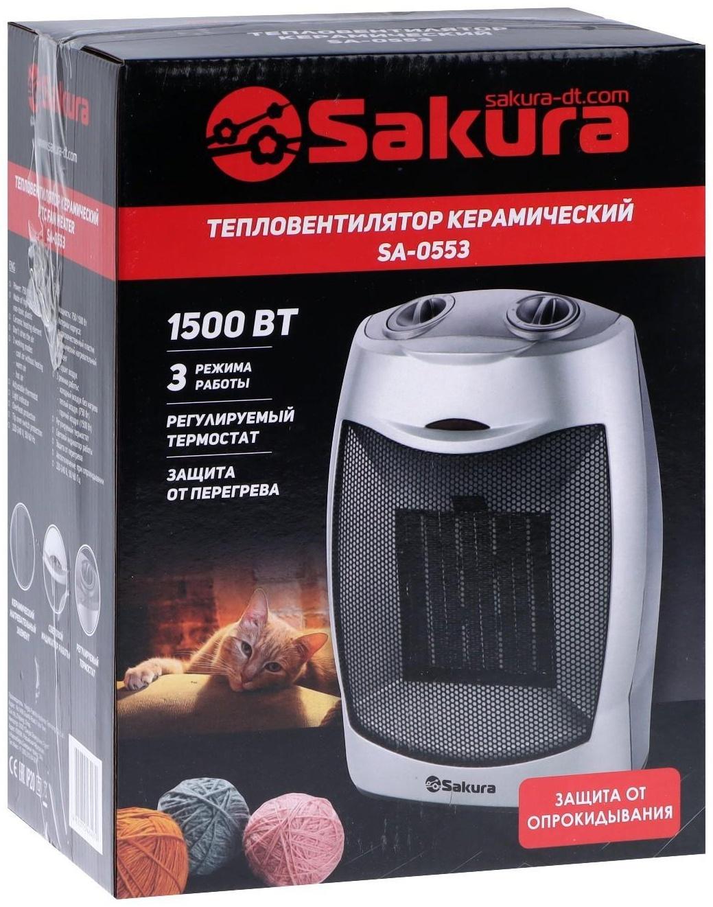 Тепловентилятор Sakura SA-0553, 1500 Вт, керамический, 3 режима, напольный/настольный