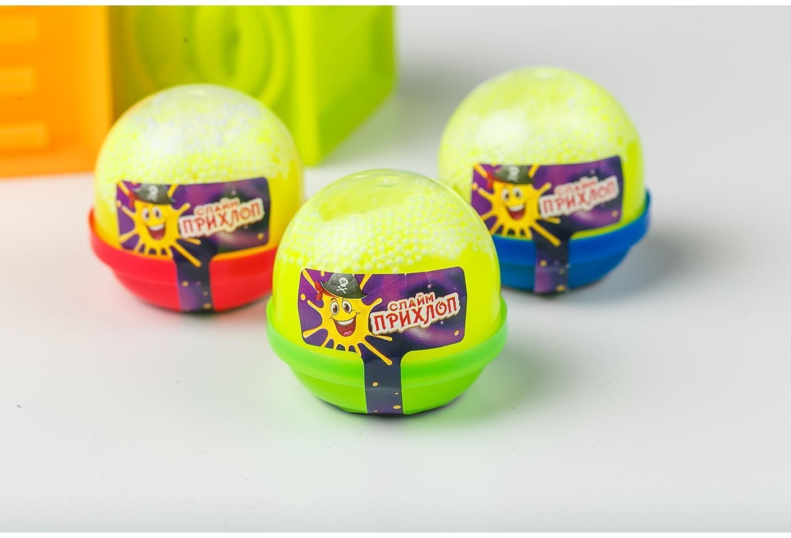 Слайм, Желтый, капсула с шариками, 40 г