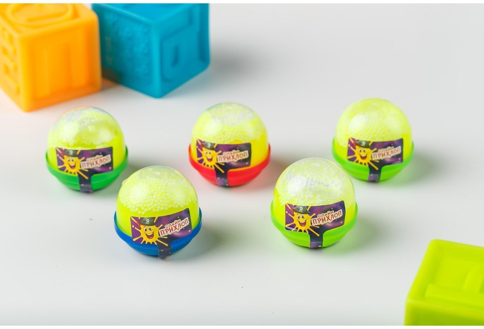 Слайм, Желтый, капсула с шариками, 40 г