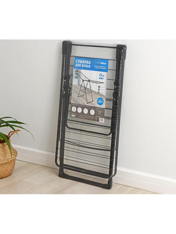 Сушилка для белья напольная двухуровневая, рабочая длина 21 м, цвет чёрный