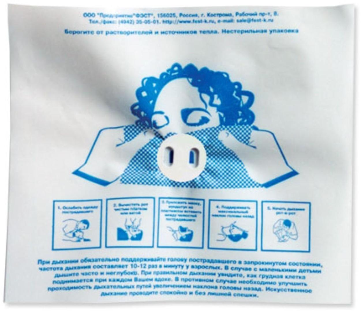 Устройство-маска с обратным клапаном для ИВЛ Рот-Устройство-Рот ФЭСТ, одноразовая