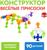 Конструктор «Весёлые присоски», 90 деталей