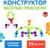 Конструктор «Весёлые присоски», 77 деталей