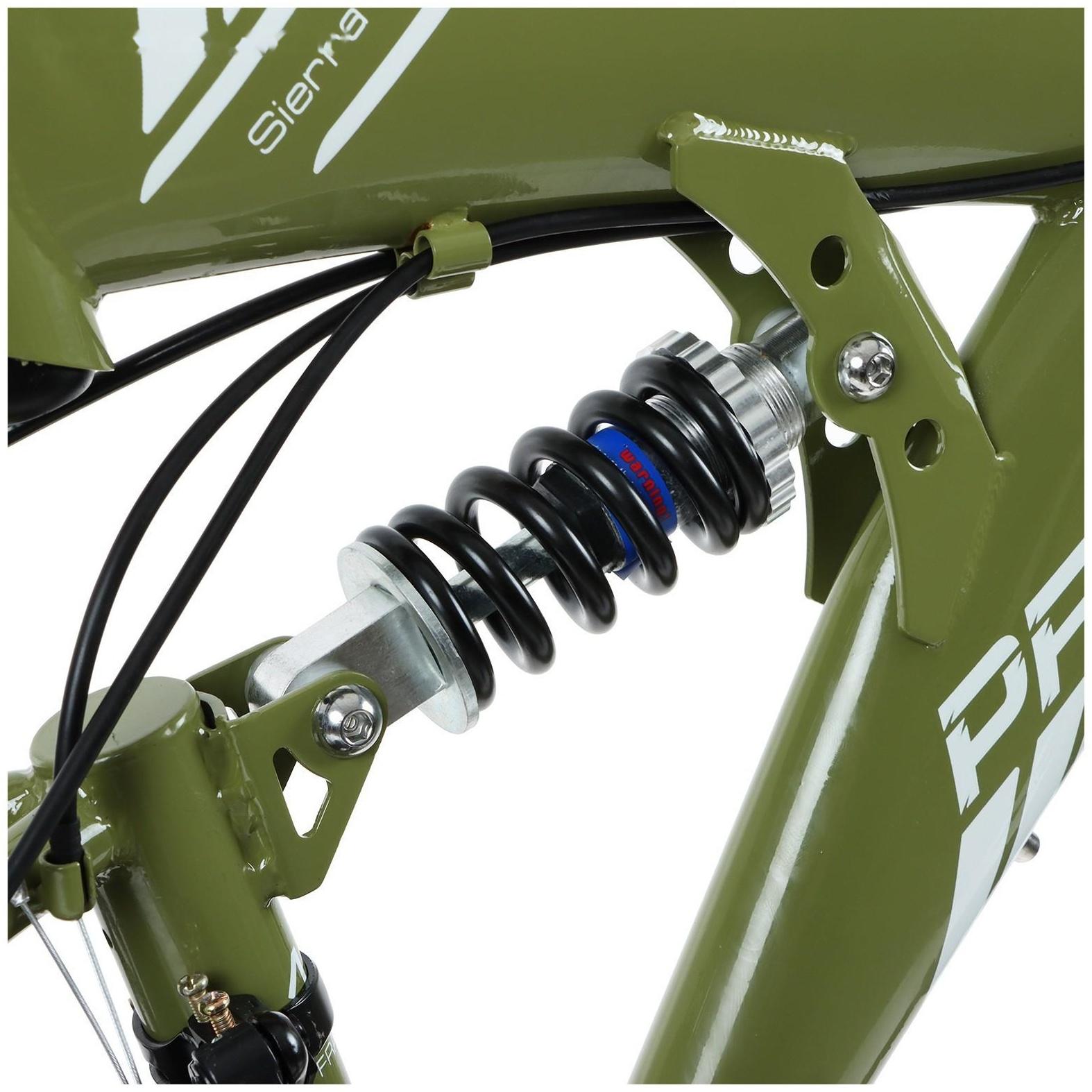 Велосипед 24