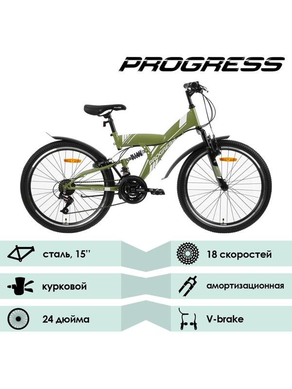 Велосипед 24