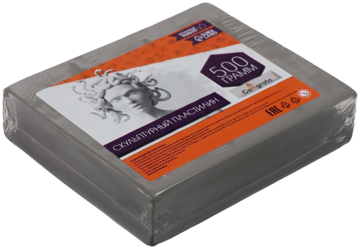 Пластилин скульптурный Calligrata, мягкий, 500 г, серый