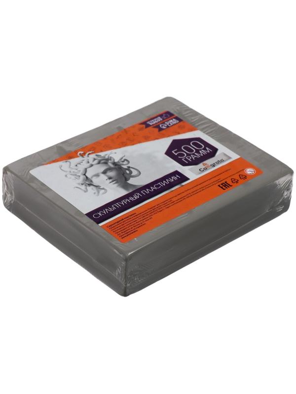 Пластилин скульптурный Calligrata, мягкий, 500 г, серый