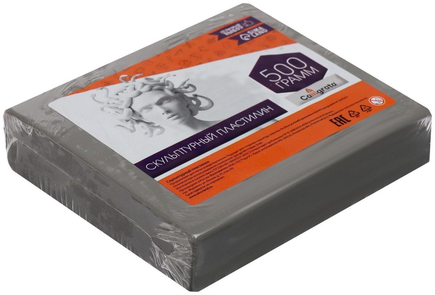 Пластилин скульптурный Calligrata, твёрдый, 500 г, серый