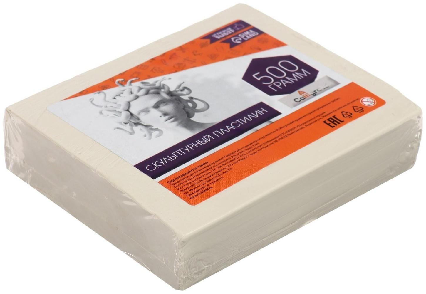 Пластилин скульптурный Calligrata, мягкий, 500 г, белый