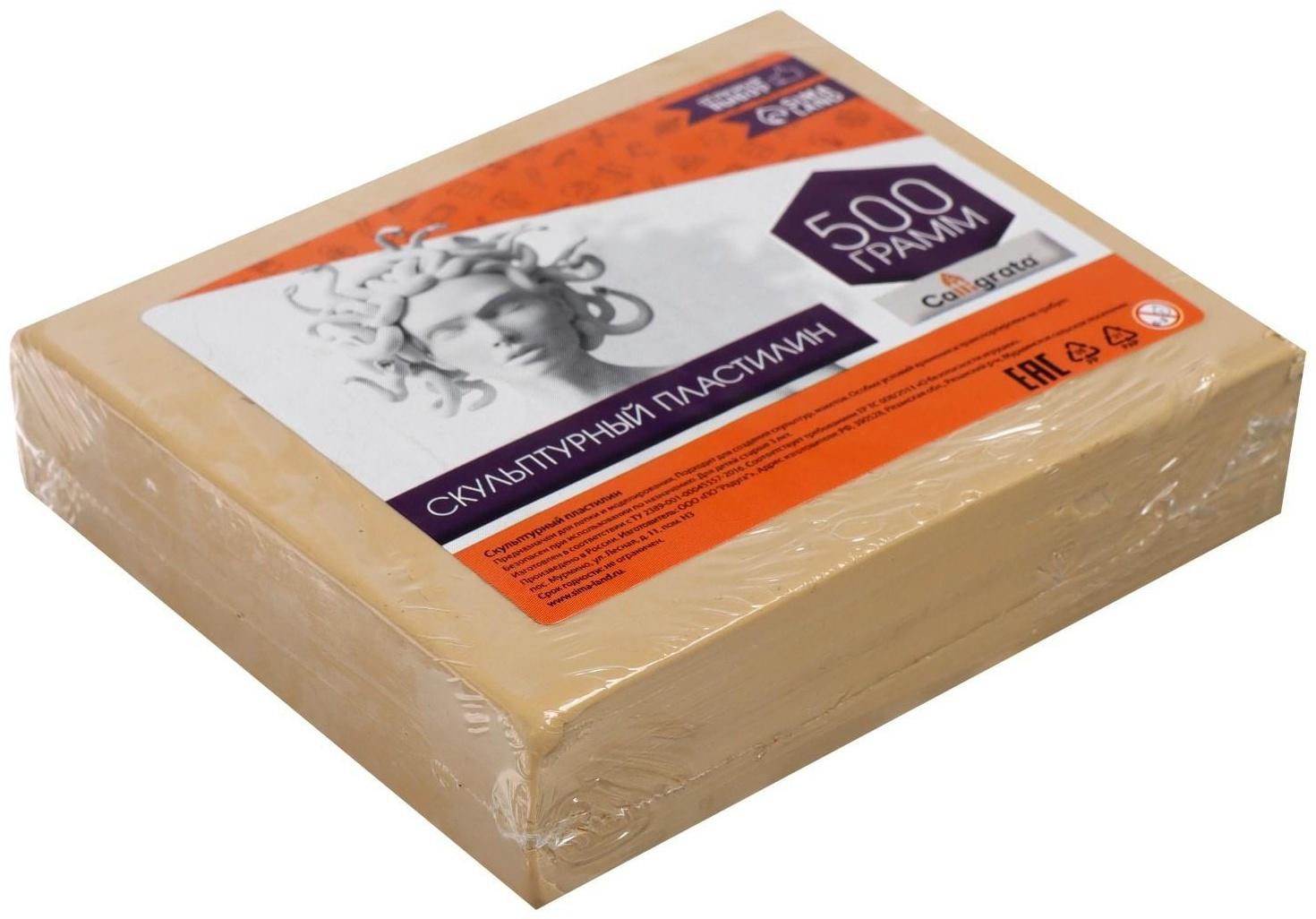 Пластилин скульптурный Calligrata, мягкий, 500 г, телесный