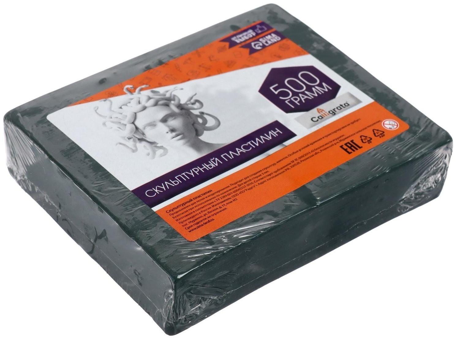 Пластилин скульптурный Calligrata, мягкий, 500 г, оливковый