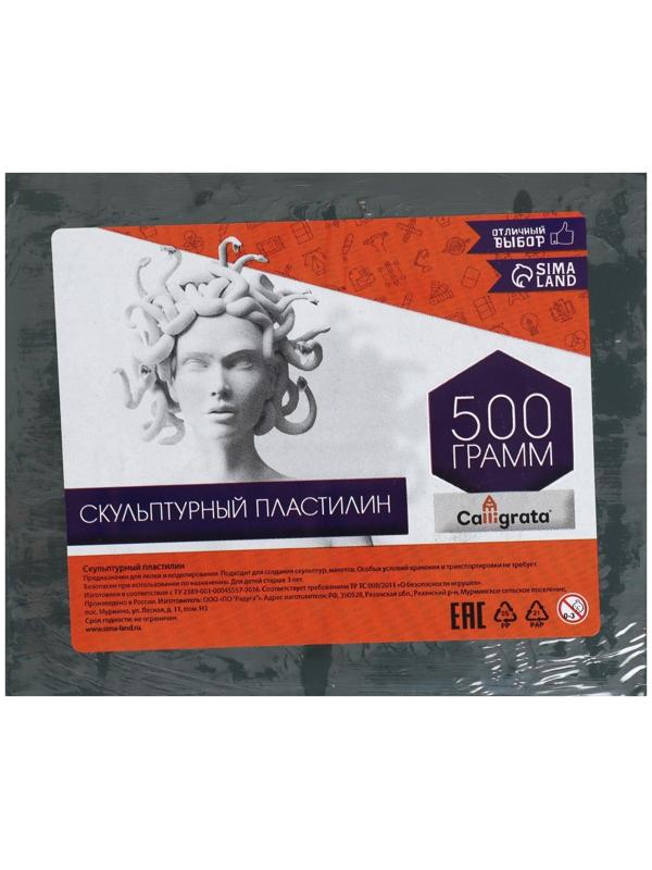 Пластилин скульптурный Calligrata, мягкий, 500 г, оливковый