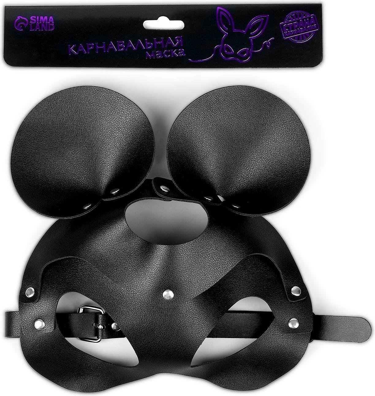 Карнавальная маска 