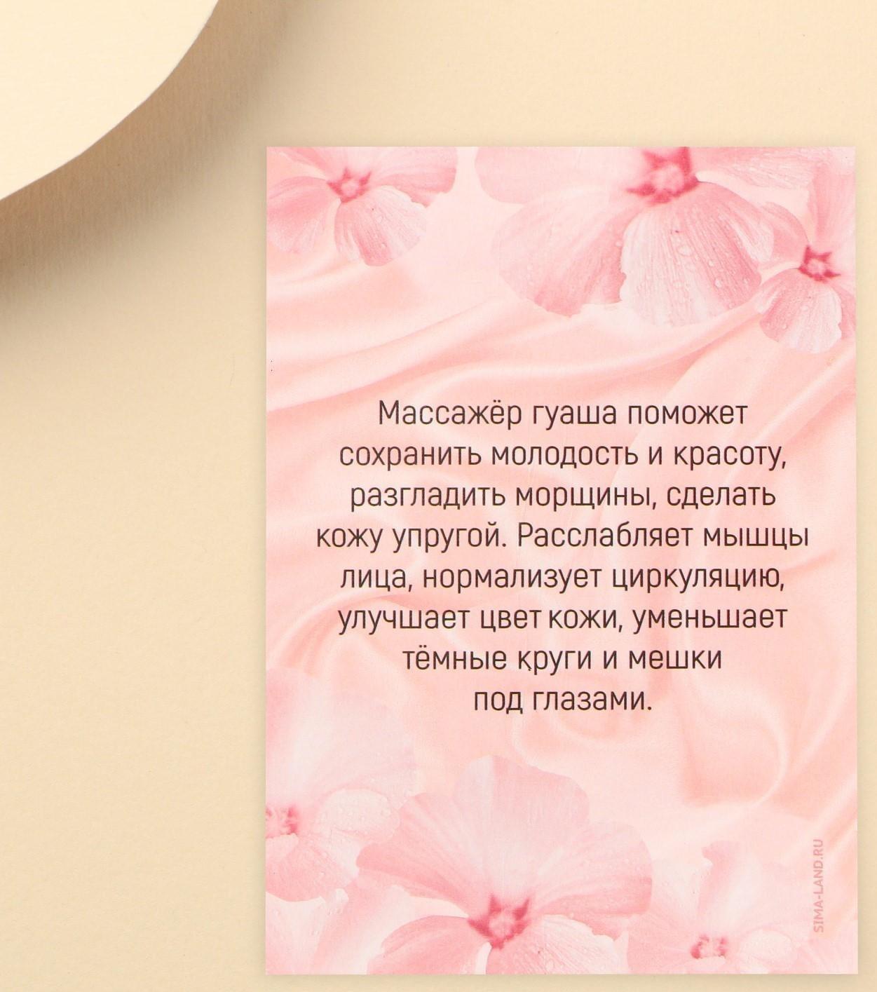 Массажер роллер для лица «Сияние красоты», 10,5 х 5,5 см