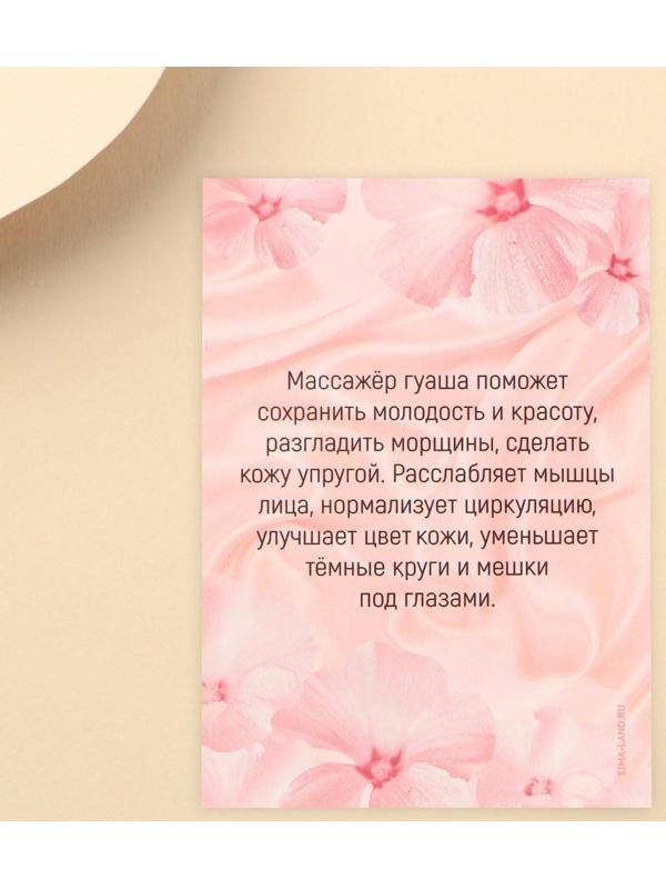 Массажер роллер для лица «Сияние красоты», 10,5 х 5,5 см