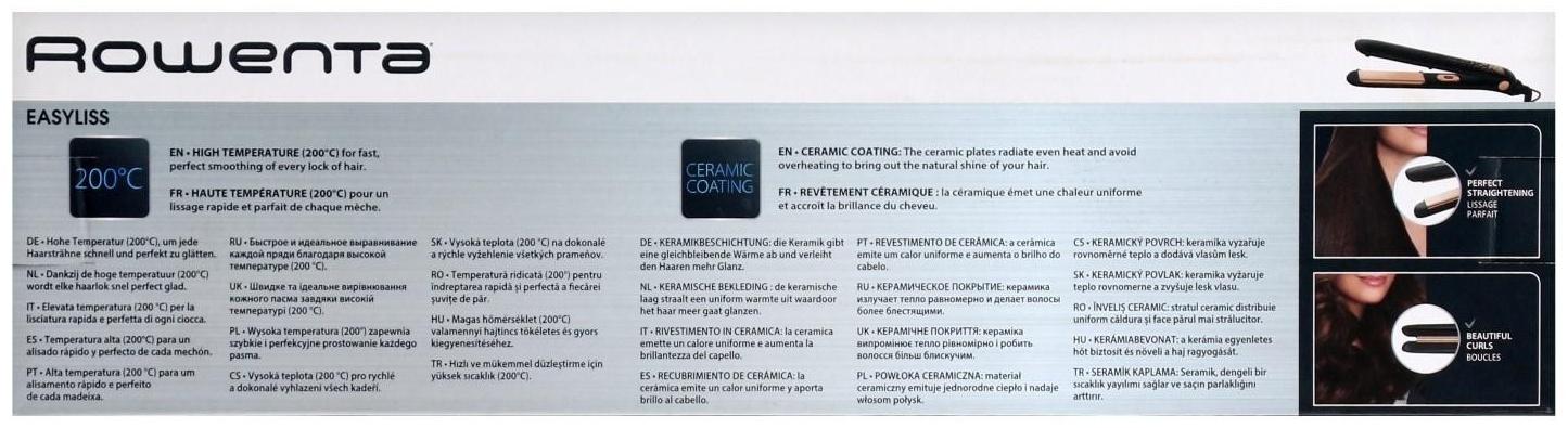 Выпрямитель Rowenta SF1629F0, керамическое покрытие, 25х90 мм, до 200 °C, чёрный