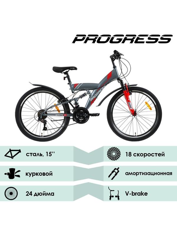 Велосипед 24