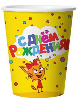 Стакан бумажный «Три кота: С днём рождения!», жёлтый, 6 штук, 250 мл