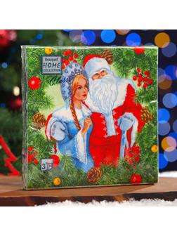 Салфетки бумажные  Home Classic 