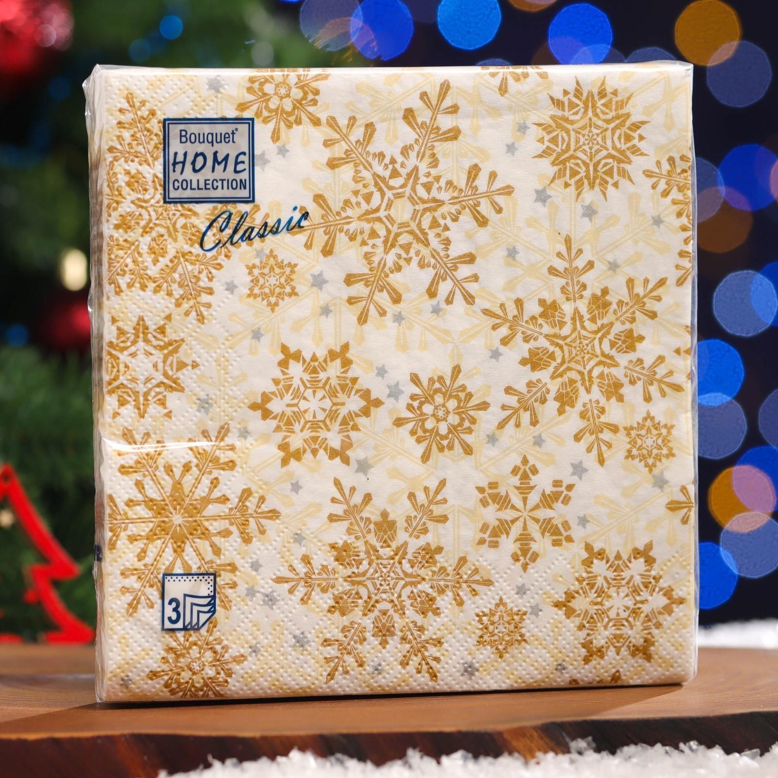 Салфетки бумажные  Home Classic 