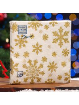 Салфетки бумажные  Home Classic 