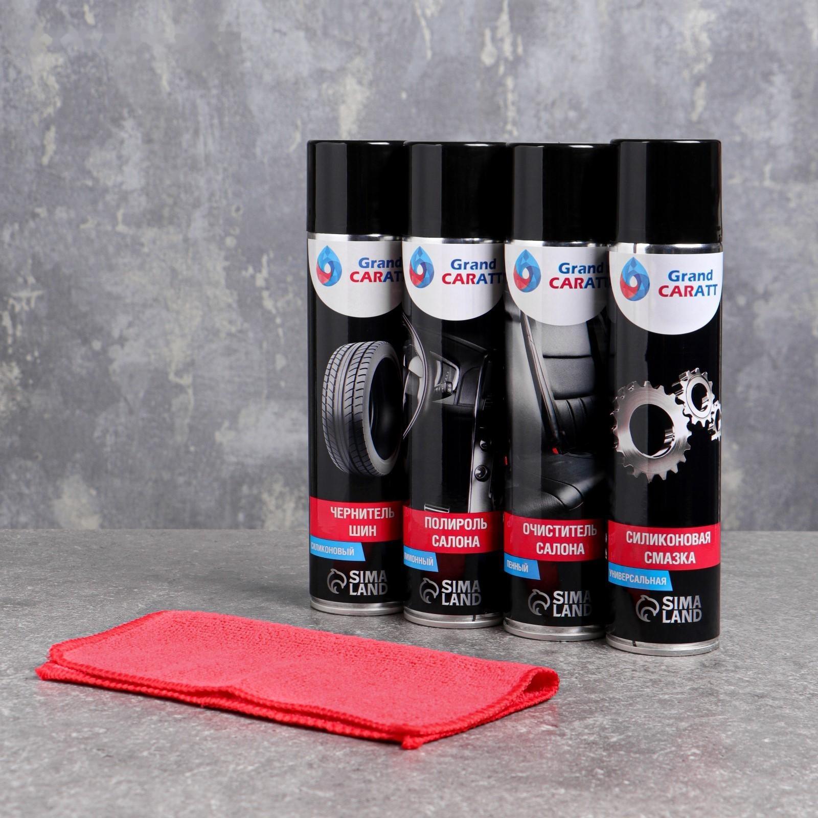 Подарочный набор для ухода за авто 