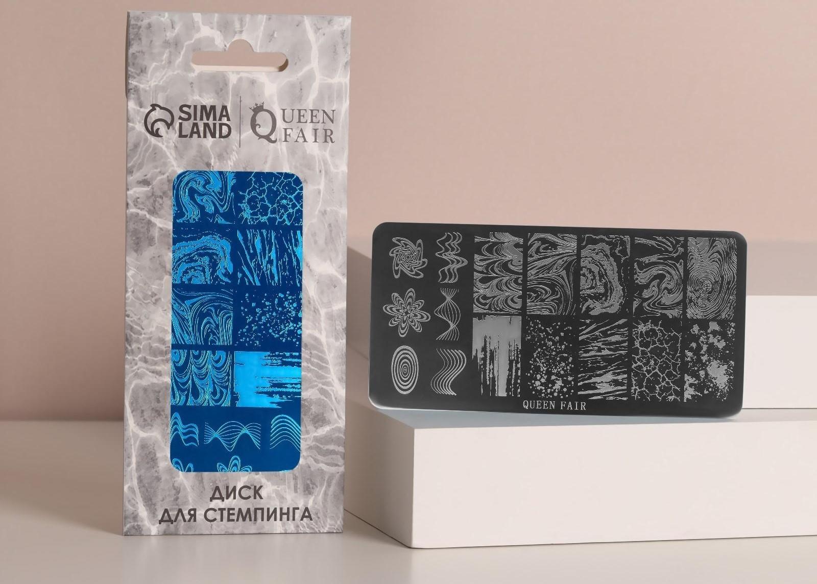 Диск для стемпинга металлический «Узор», 12 × 6 см