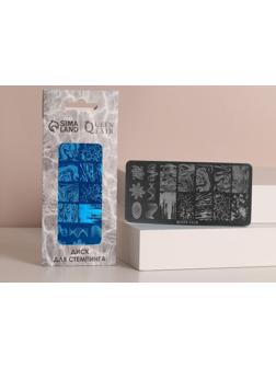 Диск для стемпинга металлический «Узор», 12 × 6 см