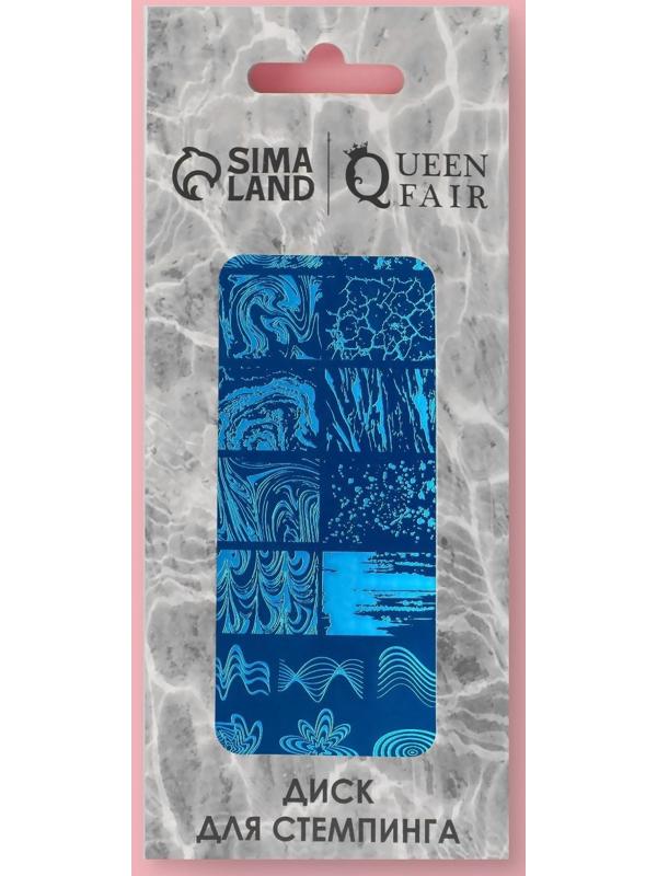 Диск для стемпинга металлический «Узор», 12 × 6 см