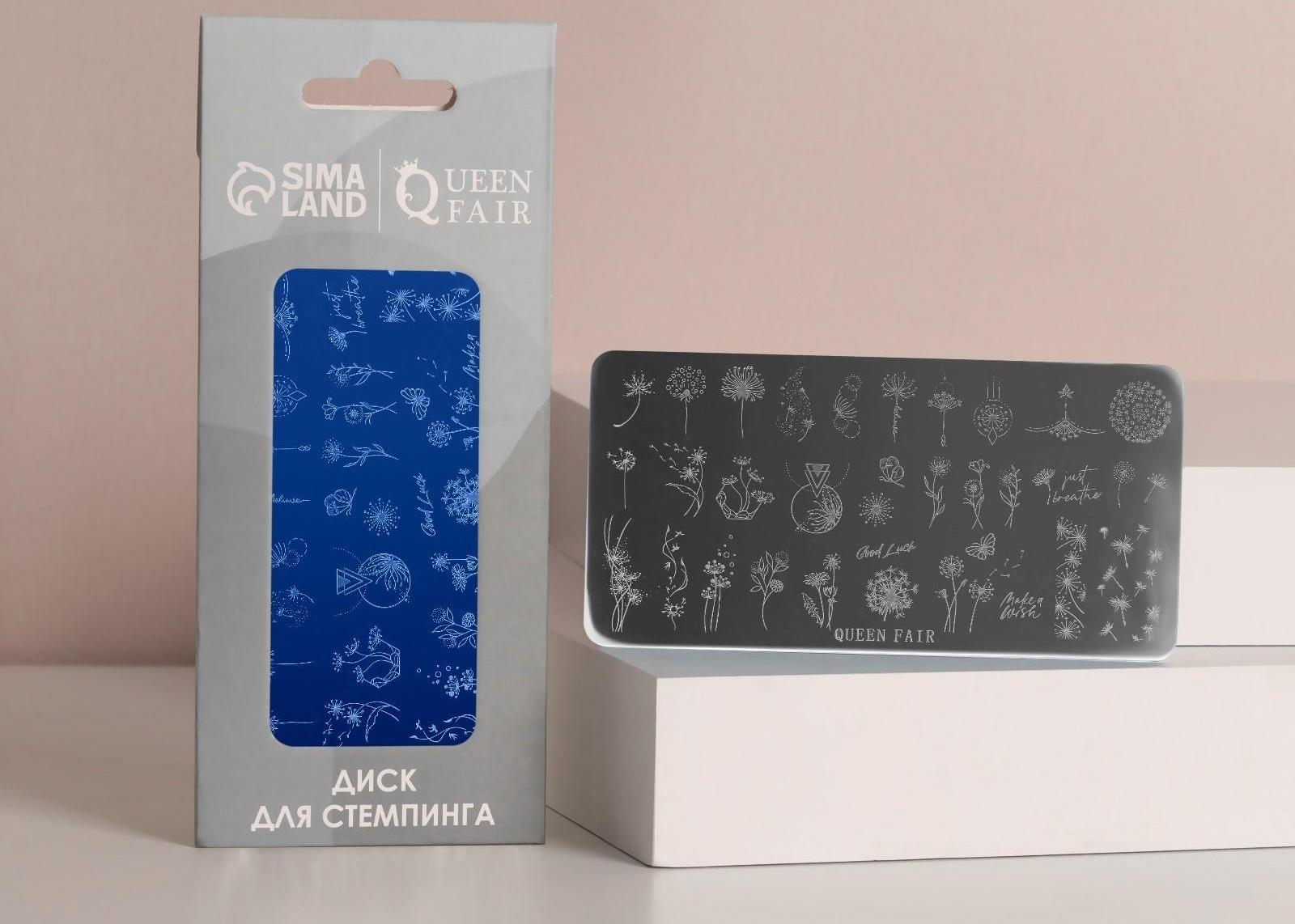 Диск для стемпинга металлический «Одуванчики», 12 × 6 см