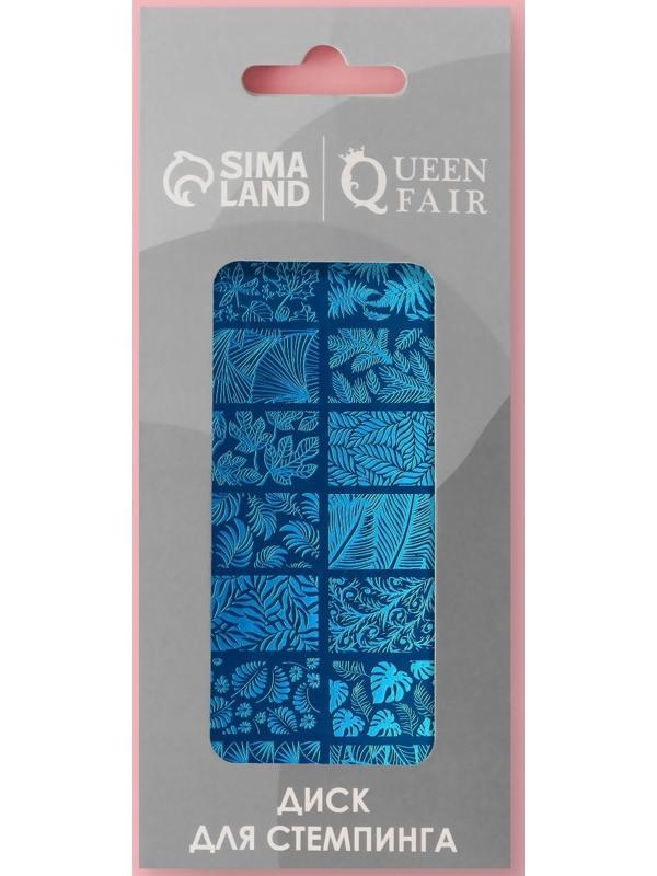 Диск для стемпинга металлический «Листочки», 12 × 6 см