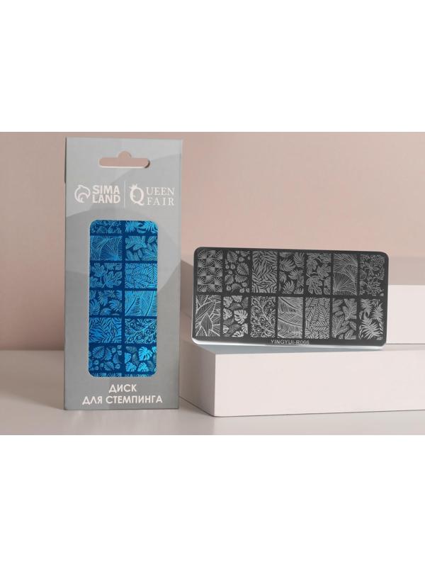 Диск для стемпинга металлический «Листочки», 12 × 6 см