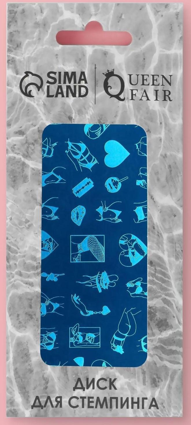 Диск для стемпинга металлический «Силуэт», 12 × 6 см