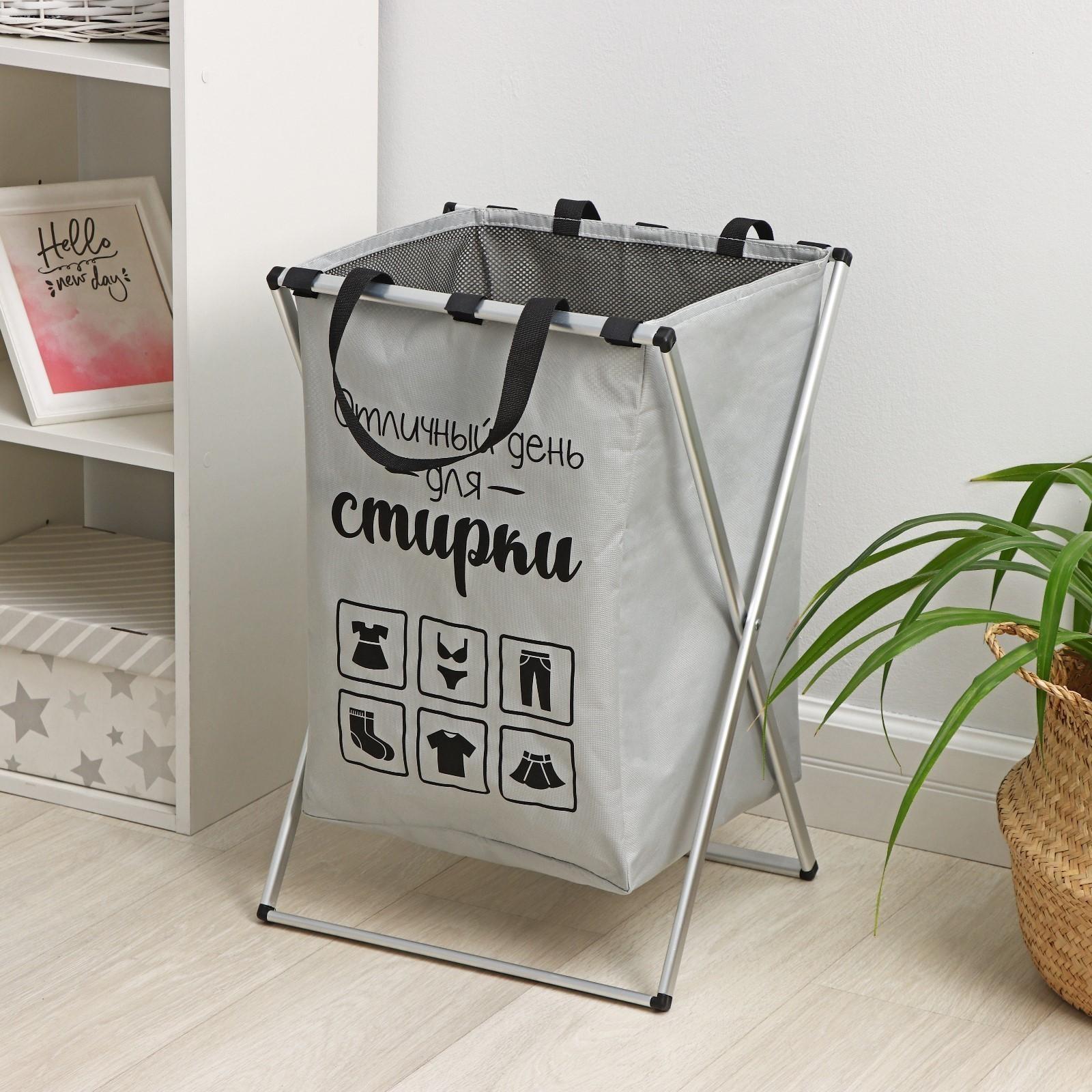 Корзина для белья складная Доляна «День стирки», 35×45 см, цвет серый