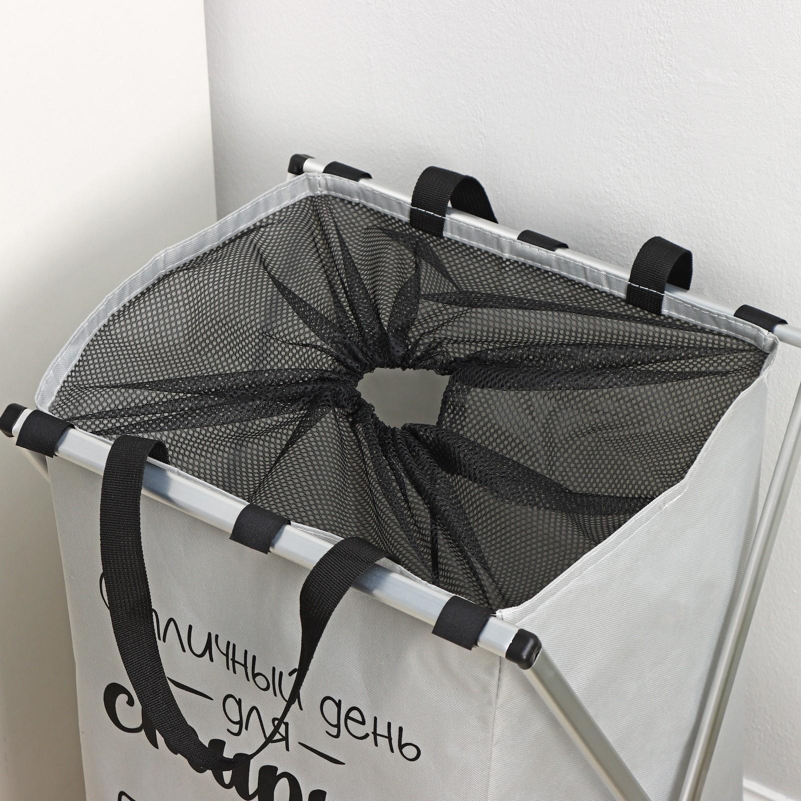 Корзина для белья складная Доляна «День стирки», 35×45 см, цвет серый