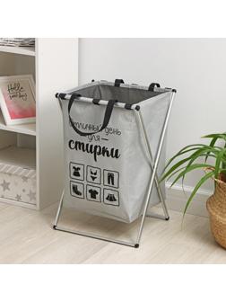 Корзина для белья складная Доляна «День стирки», 35×45 см, цвет серый