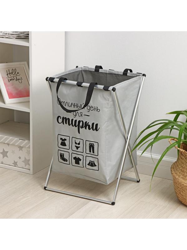 Корзина для белья складная Доляна «День стирки», 35×45 см, цвет серый