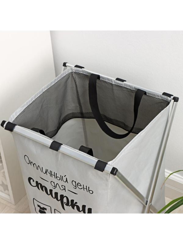 Корзина для белья складная Доляна «День стирки», 35×45 см, цвет серый
