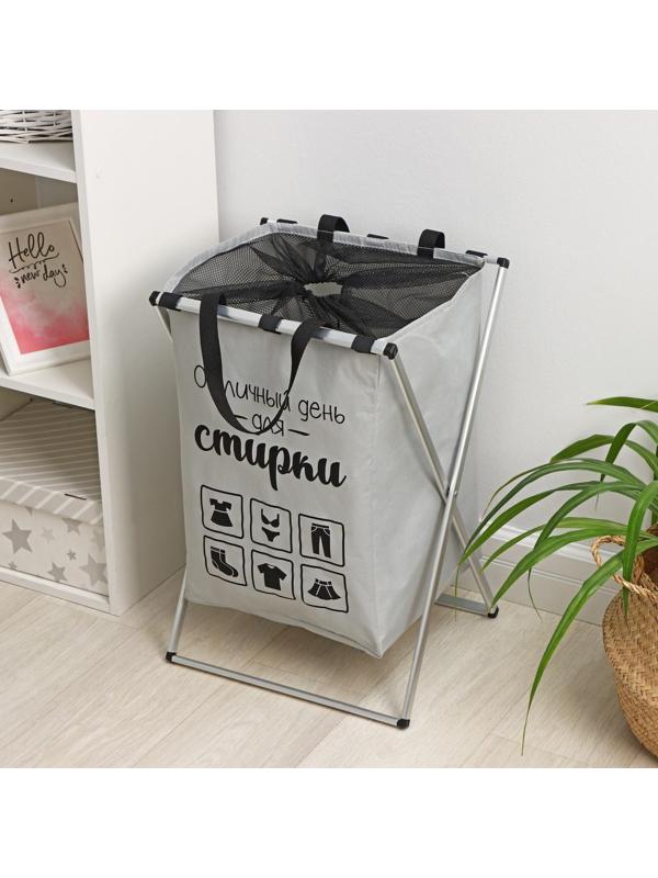 Корзина для белья складная Доляна «День стирки», 35×45 см, цвет серый