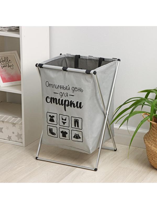 Корзина для белья складная Доляна «День стирки», 35×45 см, цвет серый