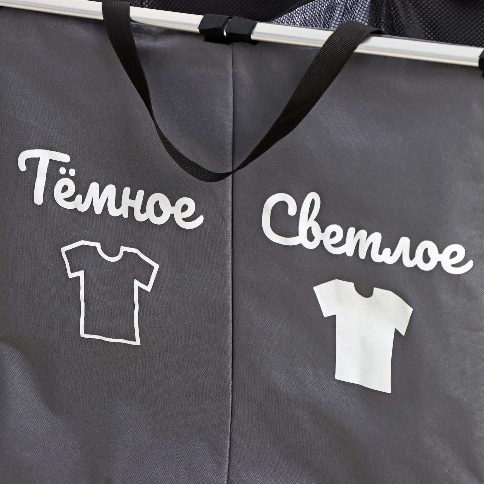 Корзина для белья складная двойная Доляна «Тёмное и Светлое», 61×36×57 см, цвет серый