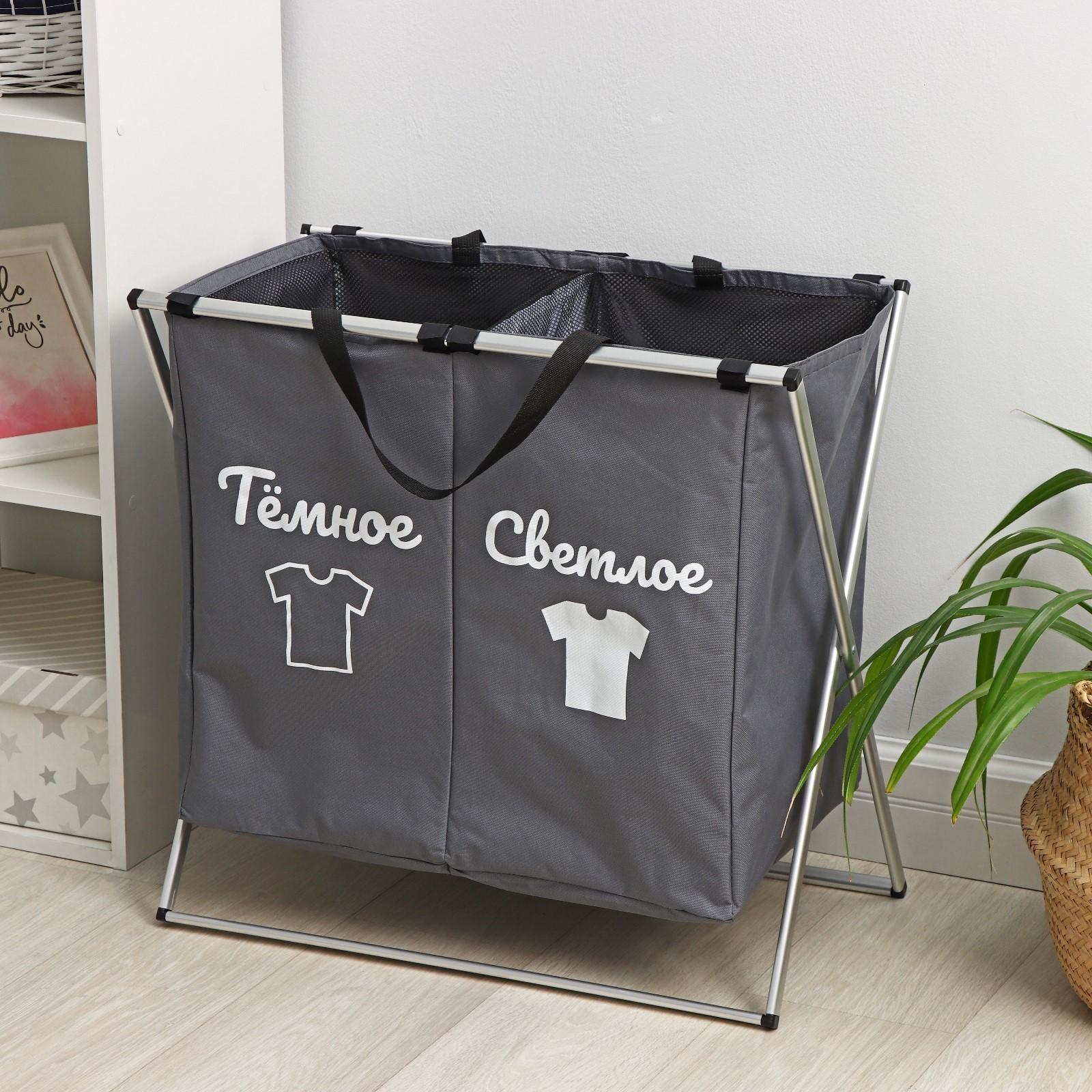 Корзина для белья складная двойная Доляна «Тёмное и Светлое», 61×36×57 см, цвет серый