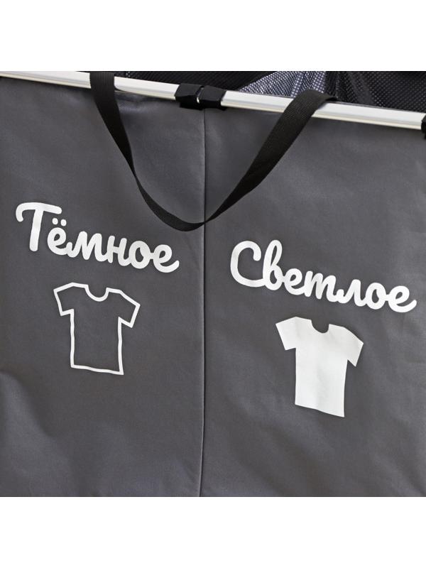 Корзина для белья складная двойная Доляна «Тёмное и Светлое», 61×36×57 см, цвет серый