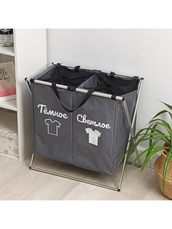 Корзина для белья складная двойная Доляна «Тёмное и Светлое», 61×36×57 см, цвет серый