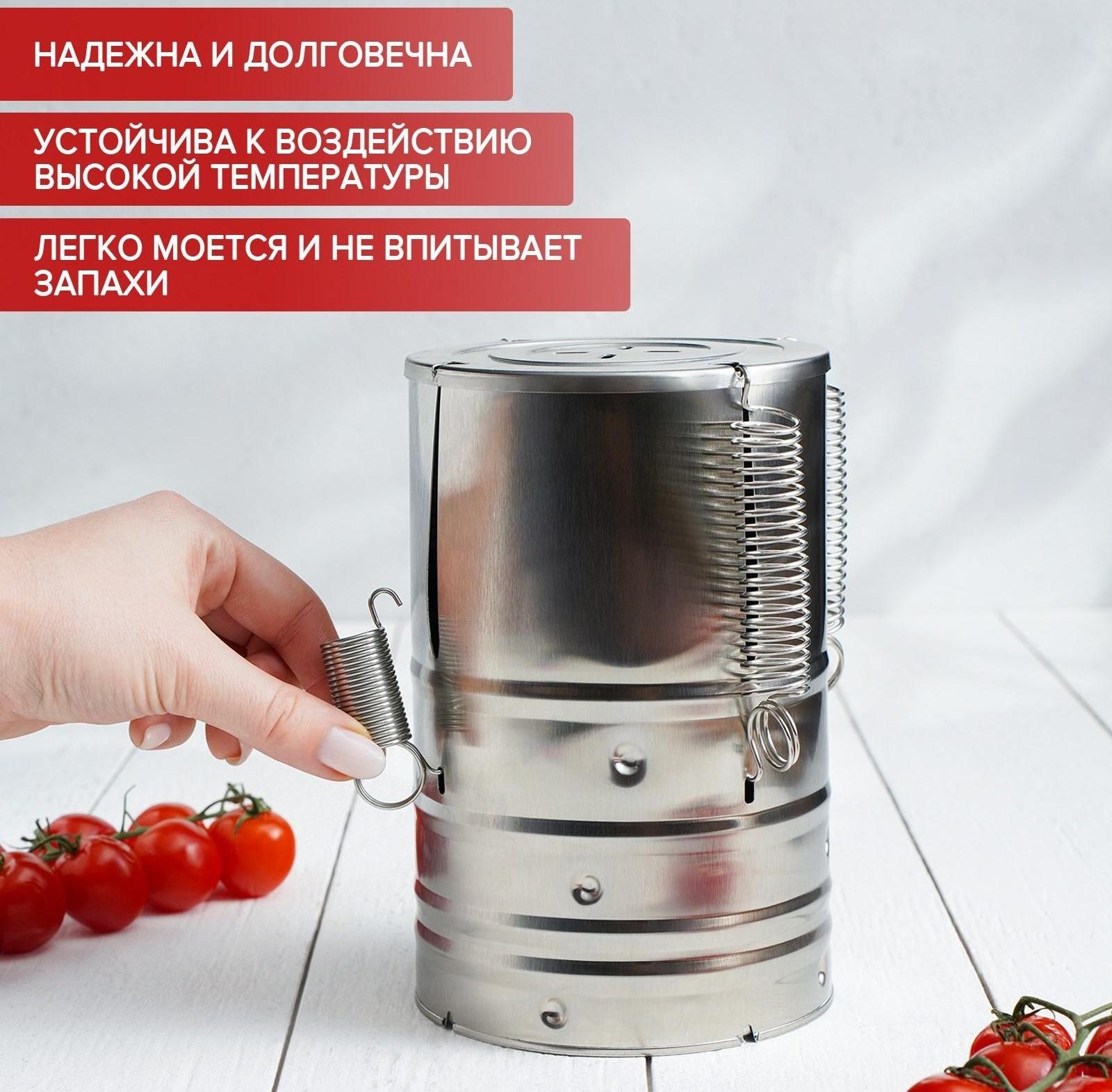 Ветчинница Доляна «Пронто», d=11×17 см, нержавеющая сталь