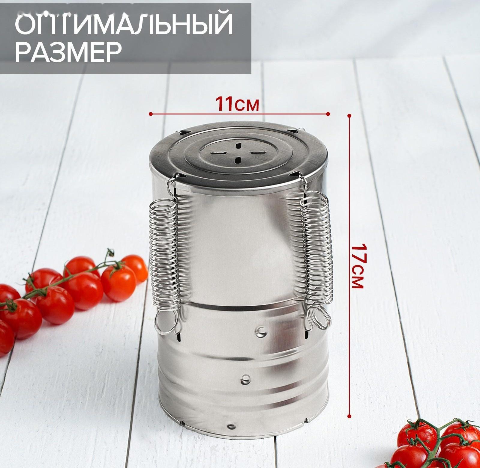 Ветчинница Доляна «Пронто», d=11×17 см, нержавеющая сталь