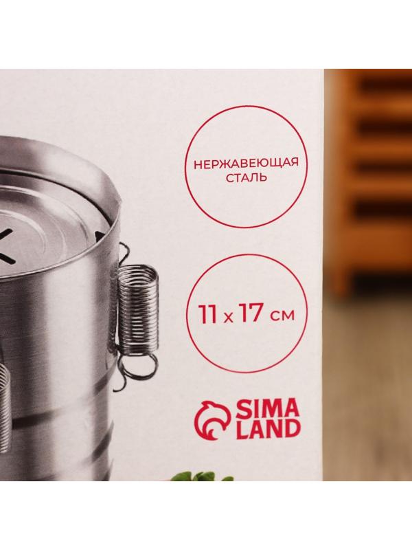 Ветчинница Доляна «Пронто», d=11×17 см, нержавеющая сталь