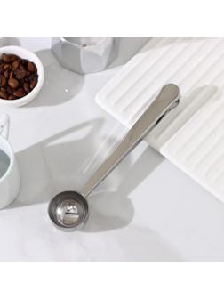 Ложка для кофе Доляна Aroma, с зажимом, цвет серебряный
