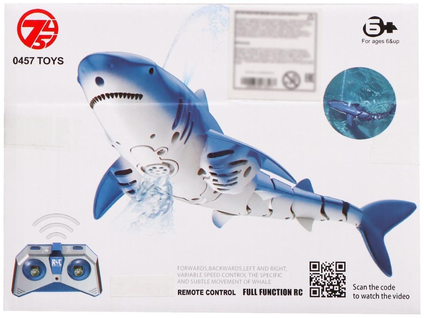 Акула радиоуправляемая «Белая», плавает, брызгает водой, работает от аккумулятора, цвет синий